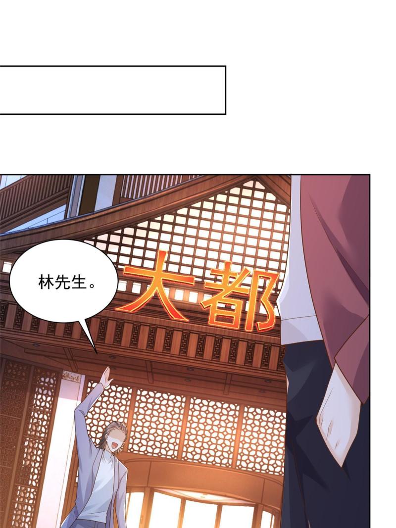 105主动办卡26
