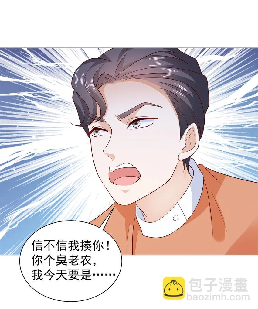 522 顾客是上帝15
