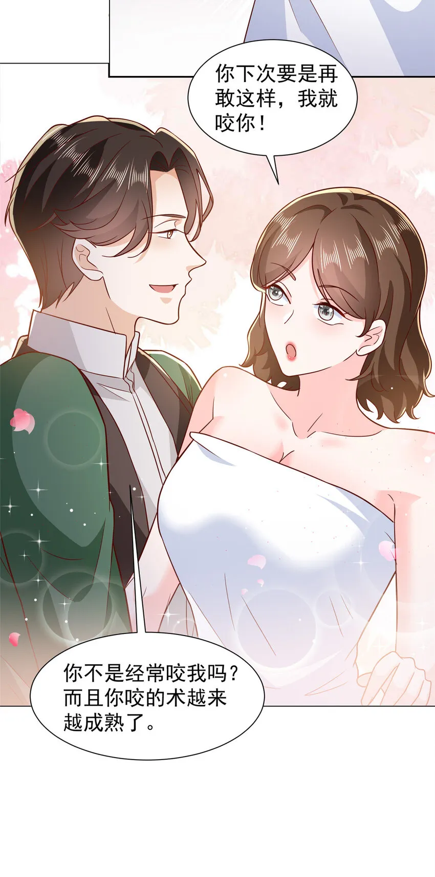 524 大明星来认错了16