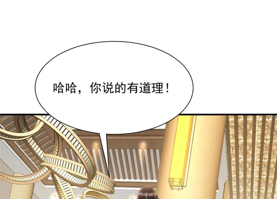 679 瞎了眼的女同学73
