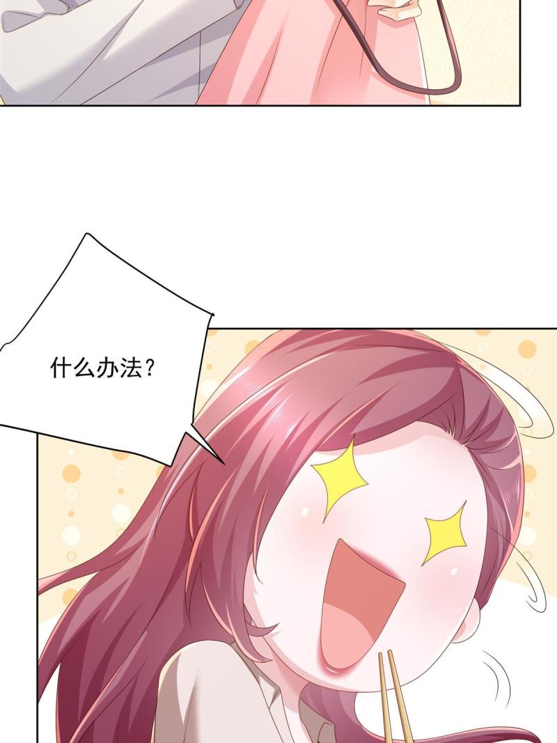096 留下两只手41