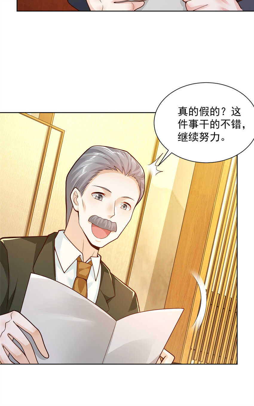 137 愚蠢的一家人9