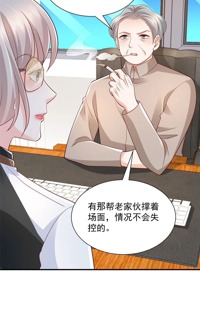 474 申请退出组织24