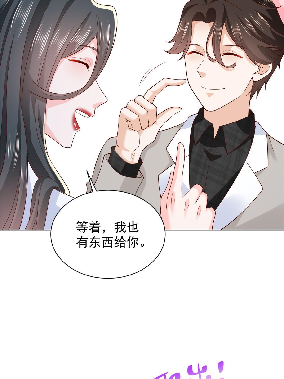 307 一场带剧本的约会43