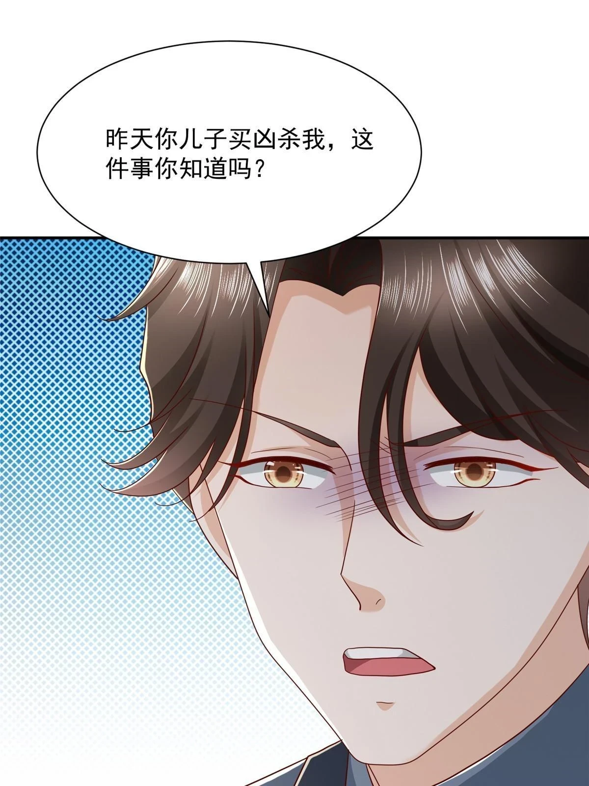 393 这个男人太恐怖34