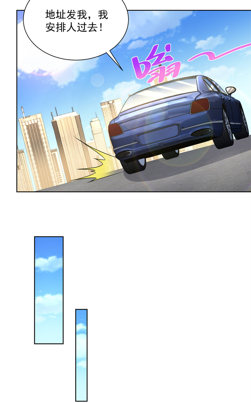 116 老板哪都厉害15