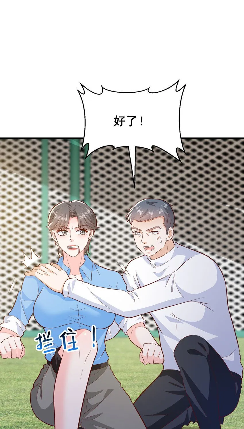 566 摊牌了9
