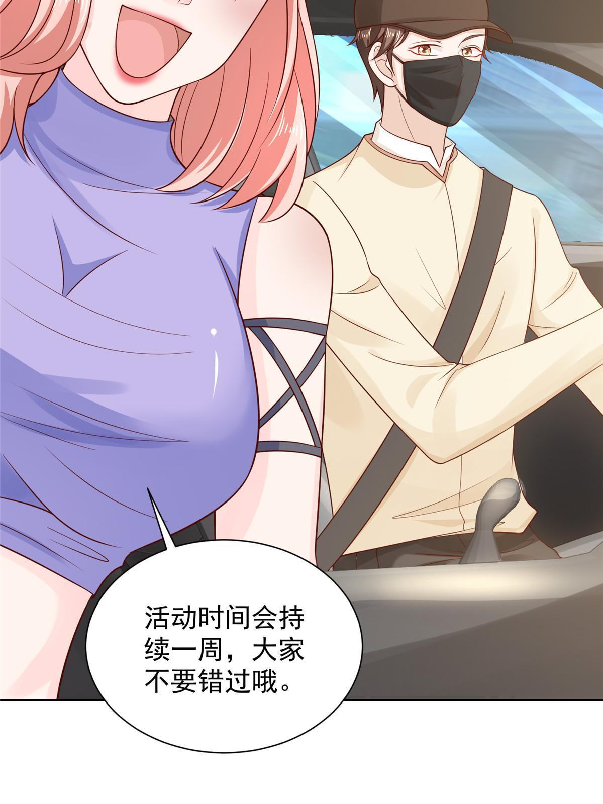 237 林逸首次直播开始57