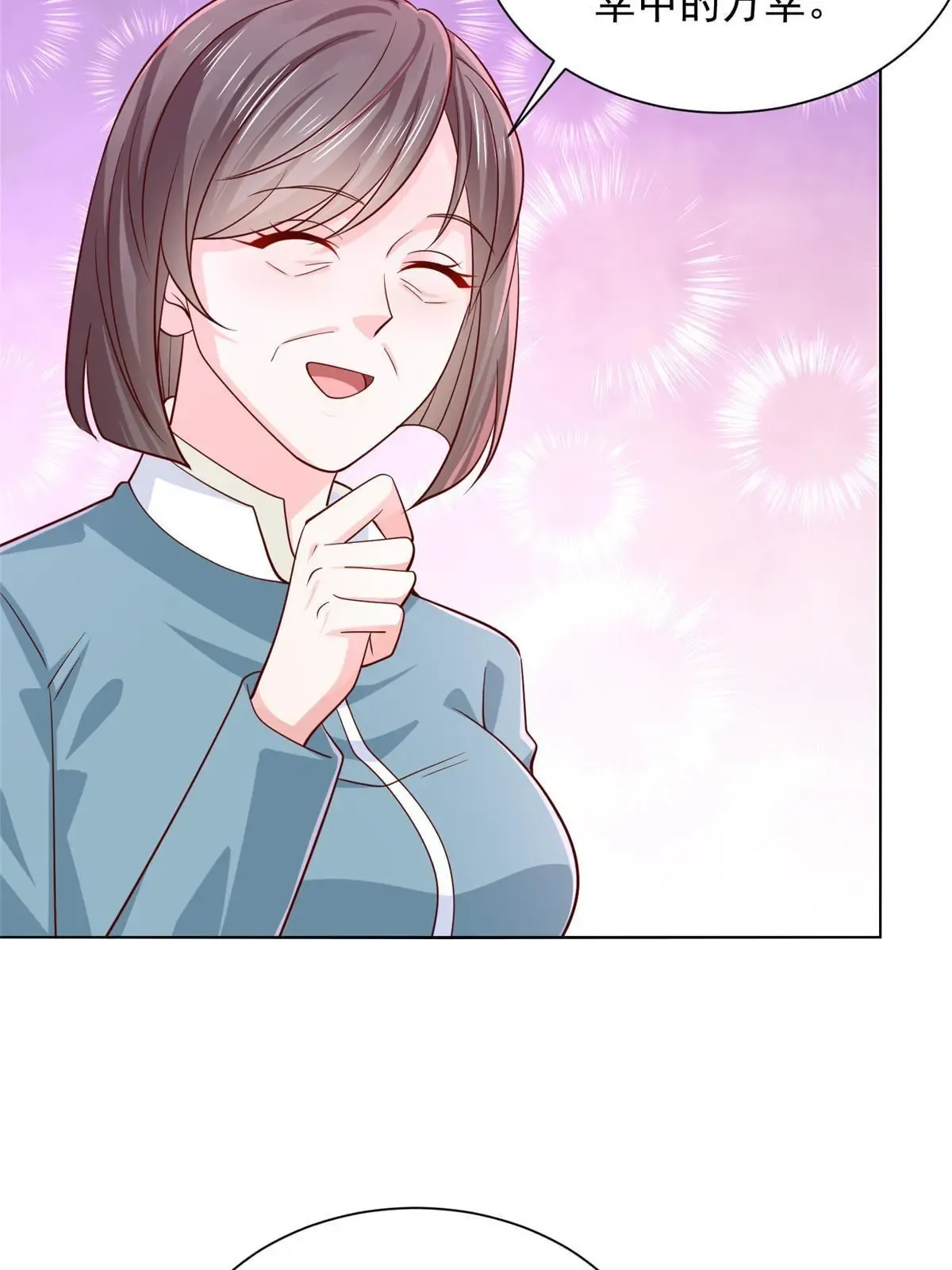 450 起诉7