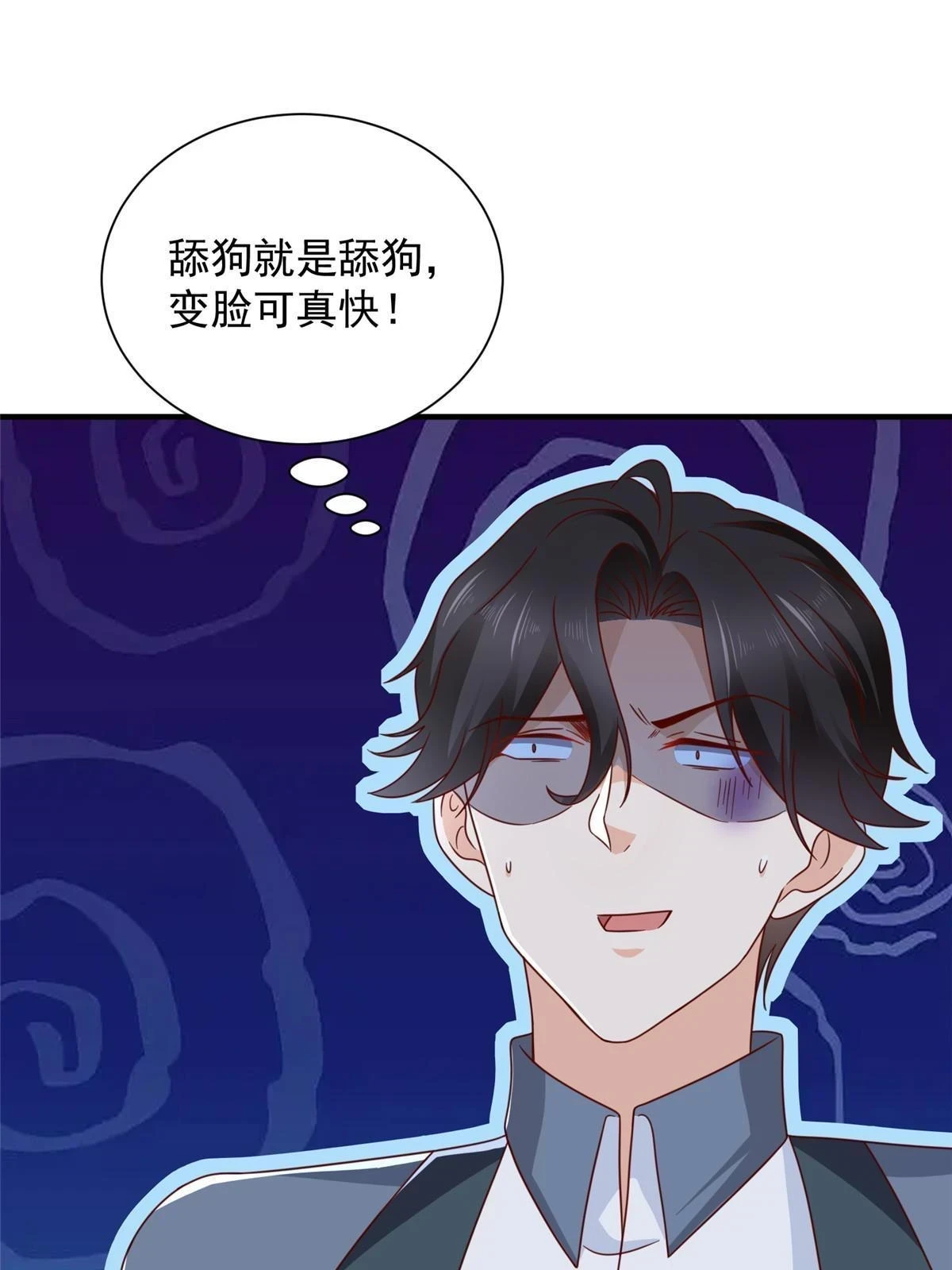 399 有趣又不装54