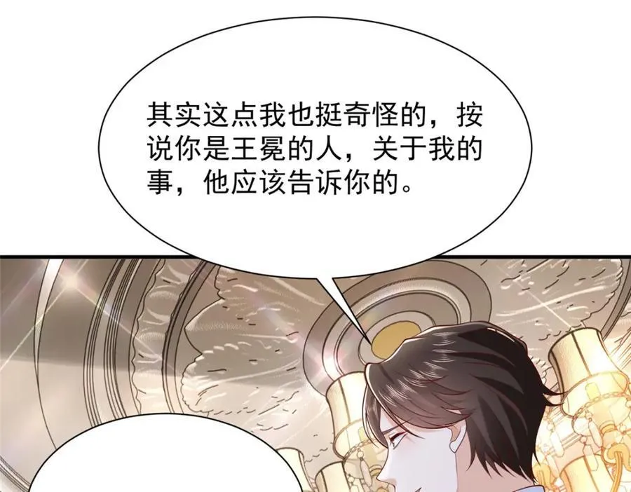 660 谁能活着走出这里82