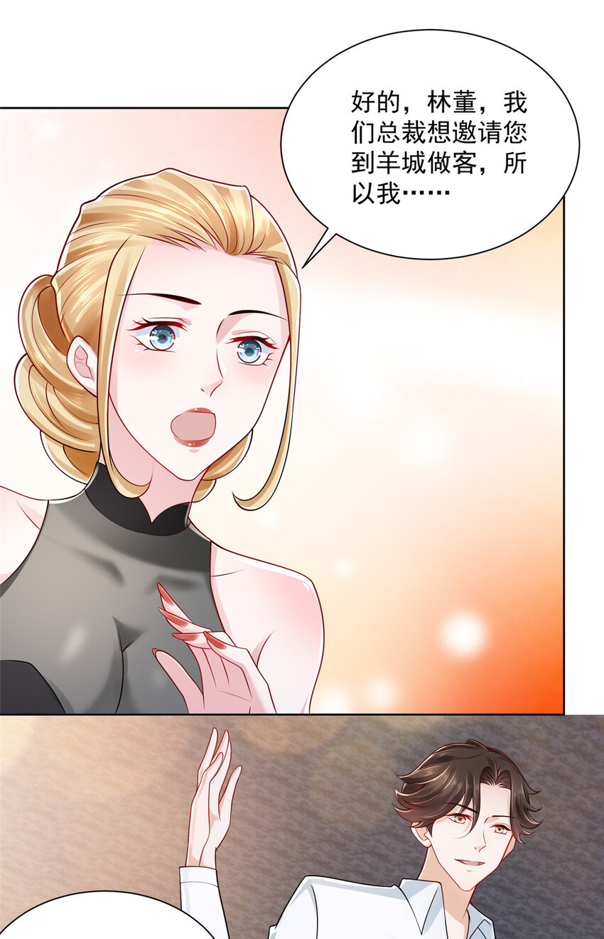021 被人封号20