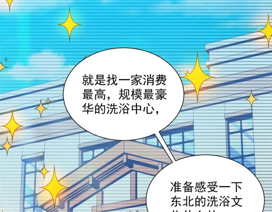 637 这人什么来头109