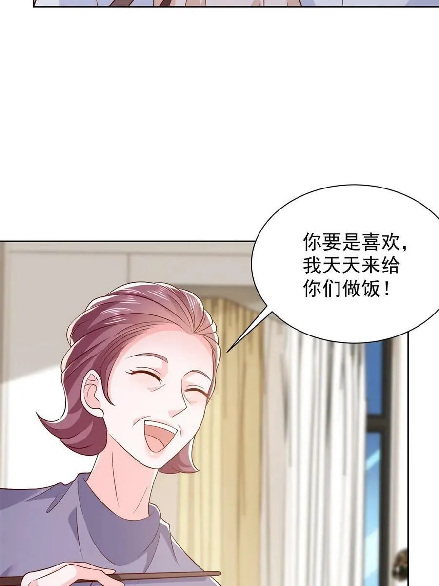 424 直播骗局43