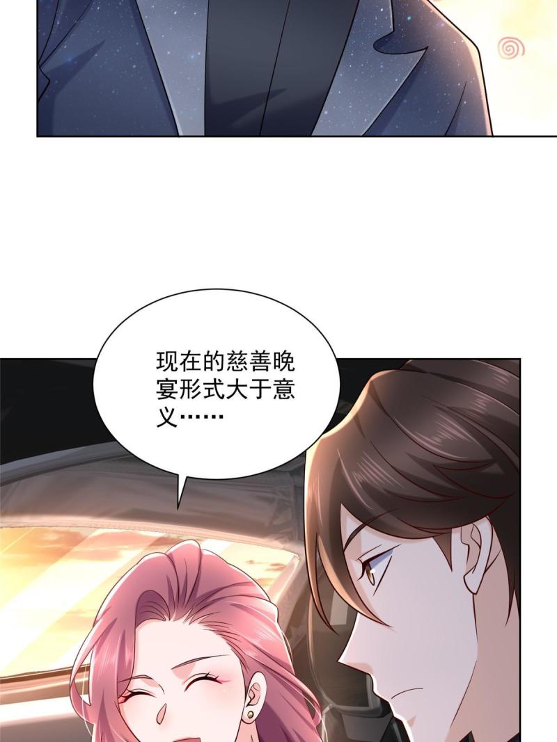 099 蹭红毯的网红14