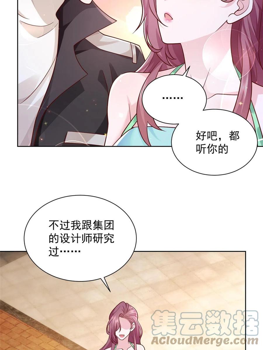 065 这可是新世界22
