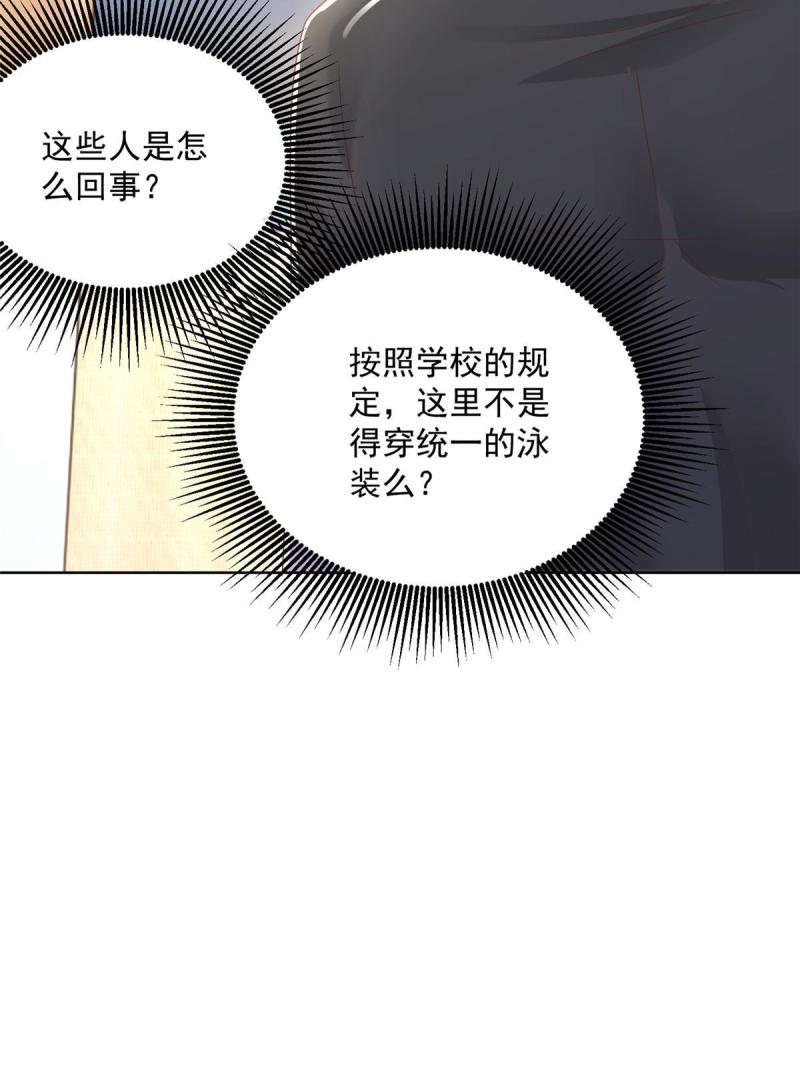 102游泳课代课45