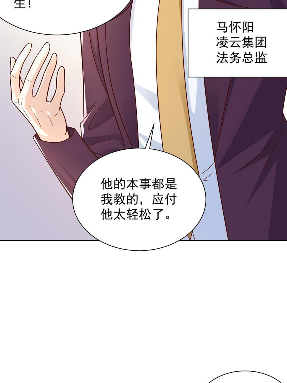 437 今年见过最幽默的人32