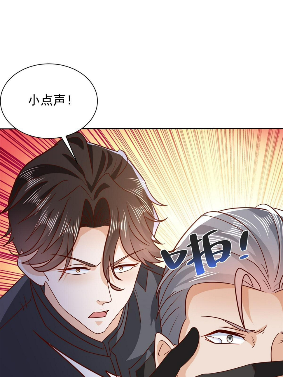 444 任务失败30