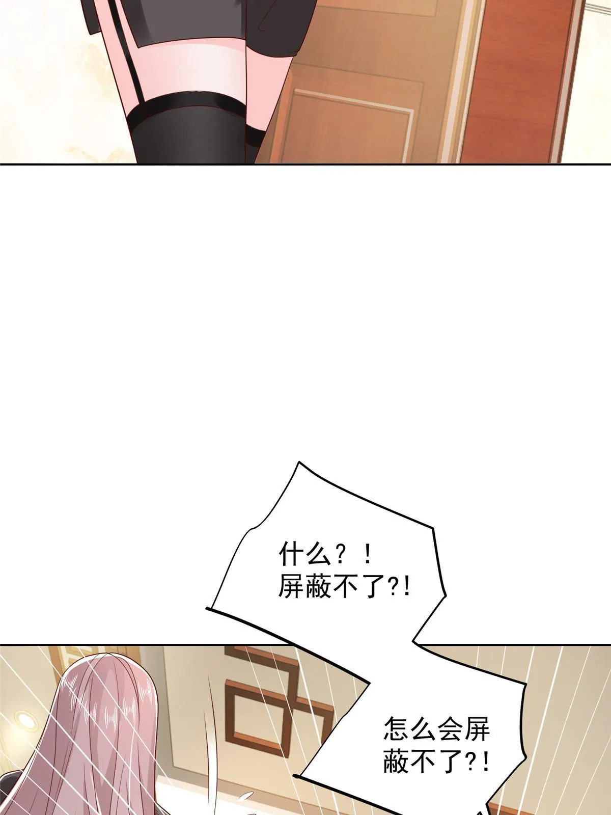 458 互联网争斗13
