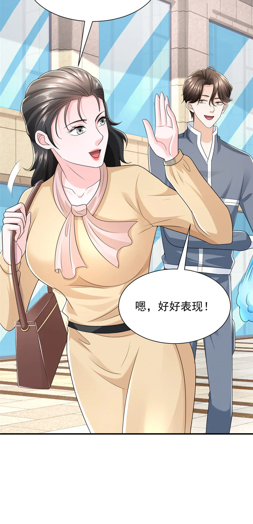 462 坑人的水果35