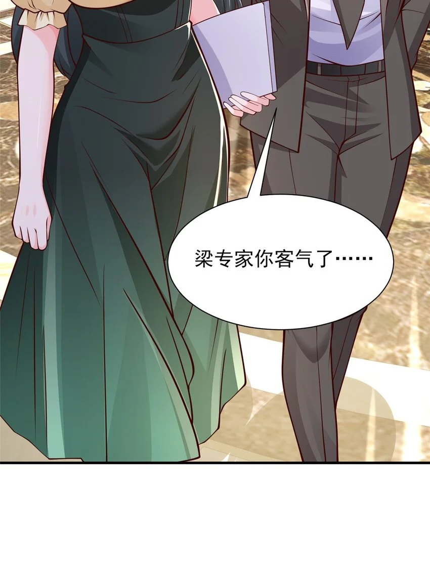 601 是我安排的22