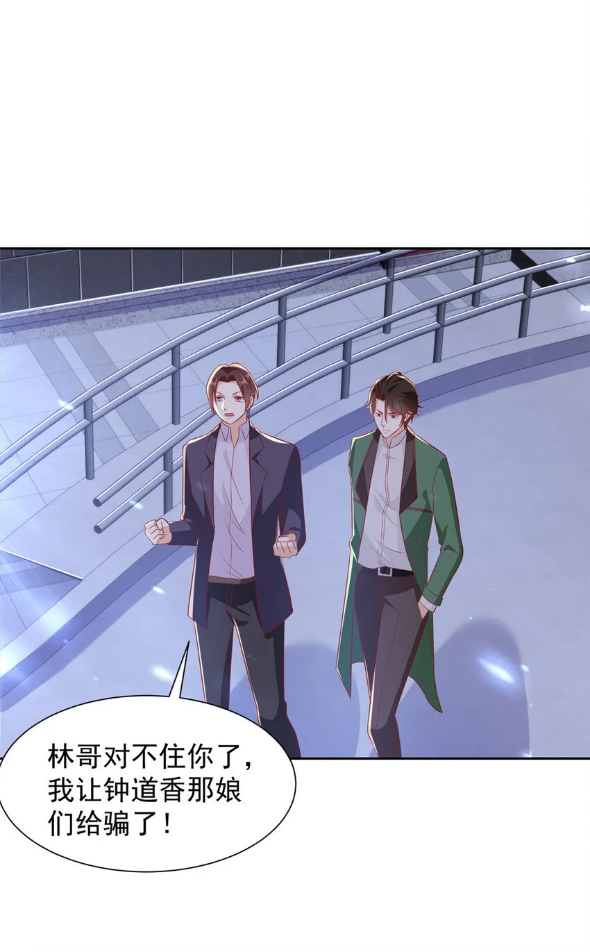 513 杀你全家，说到做到30
