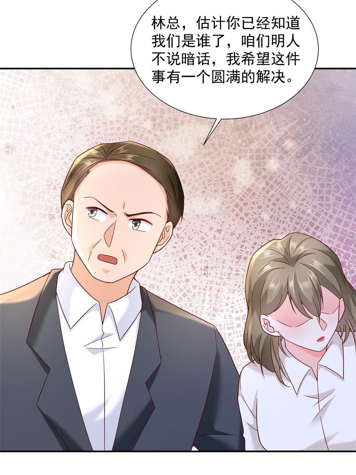 269 无路可走16