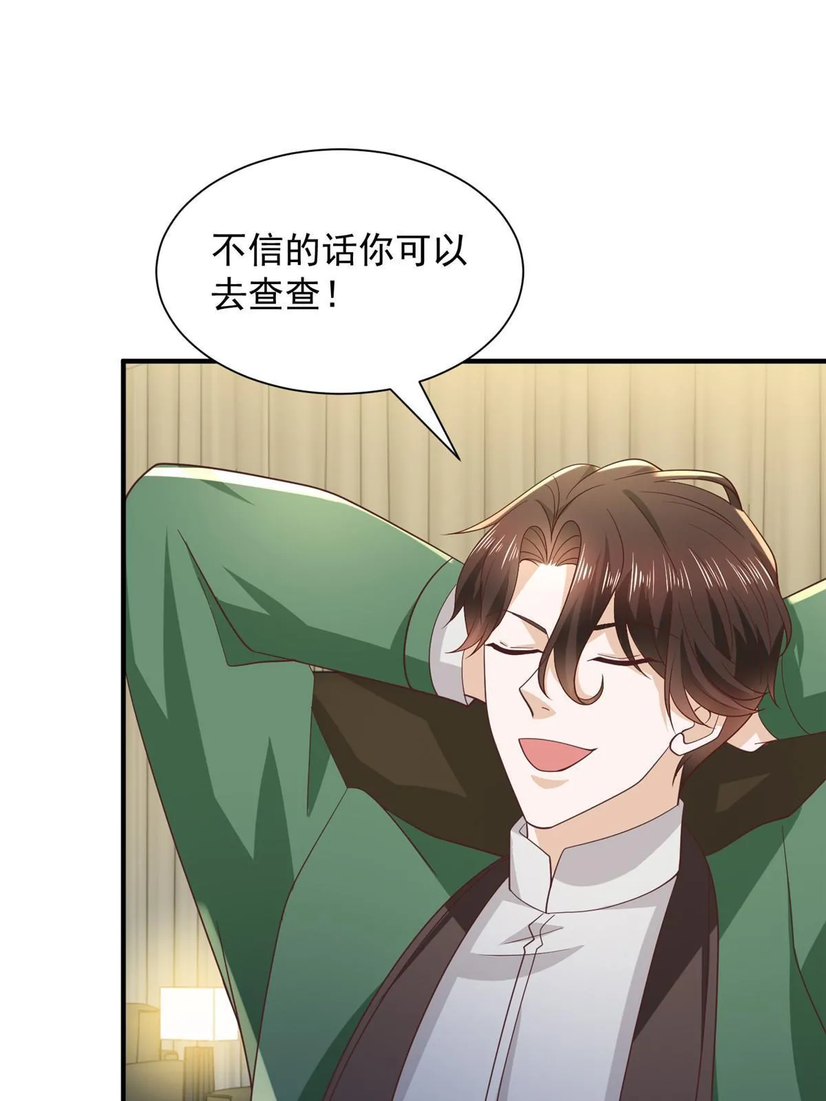 449 不能做白日梦12