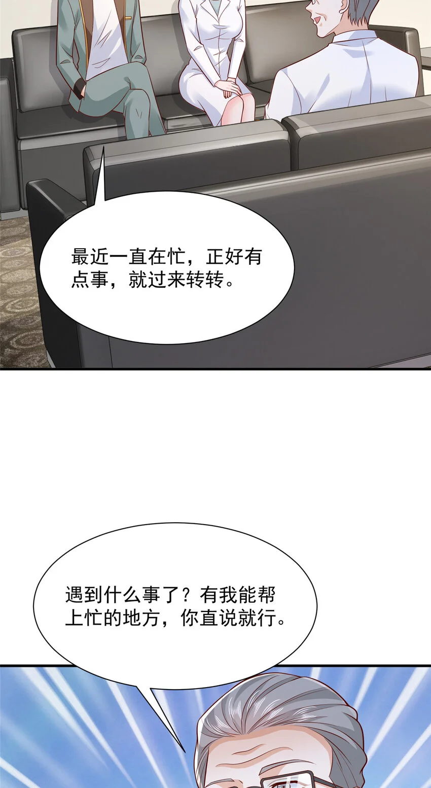 609 医疗下乡10