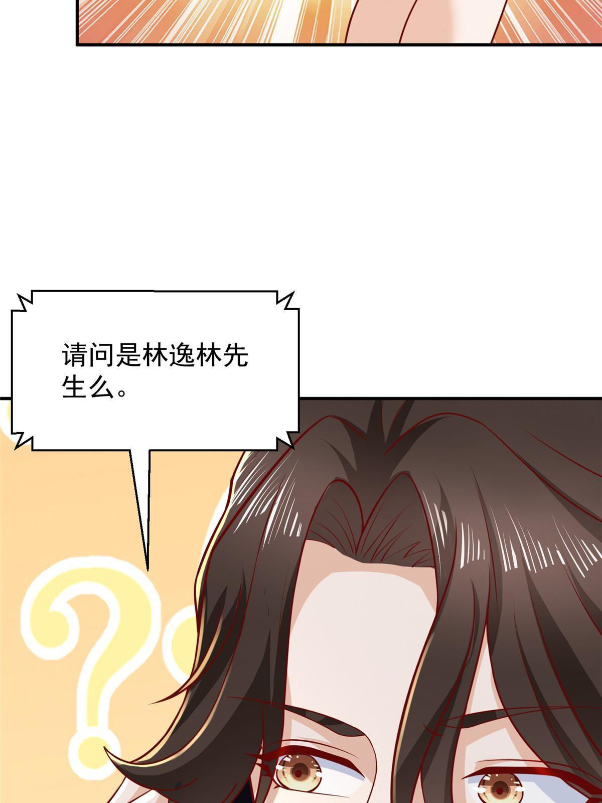 283 着急动手37