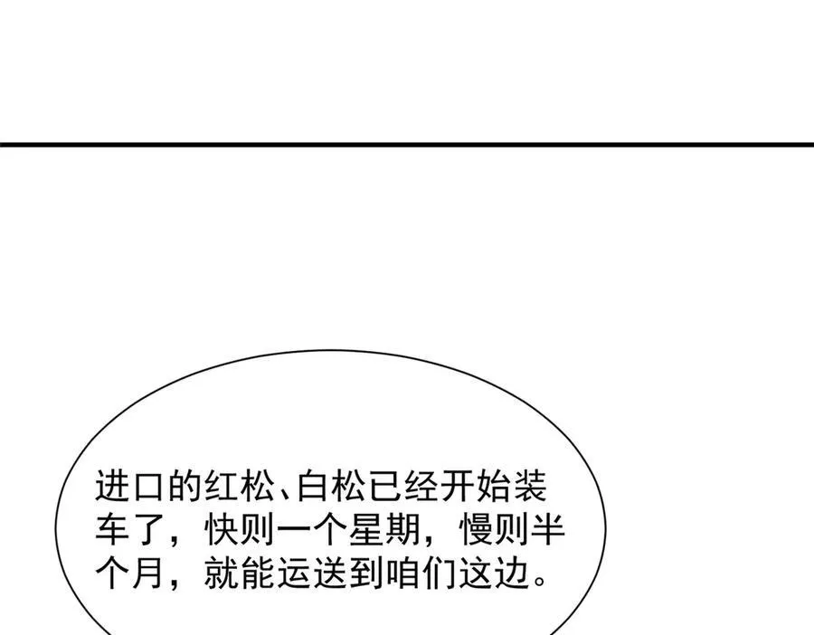 672 赚点差价27