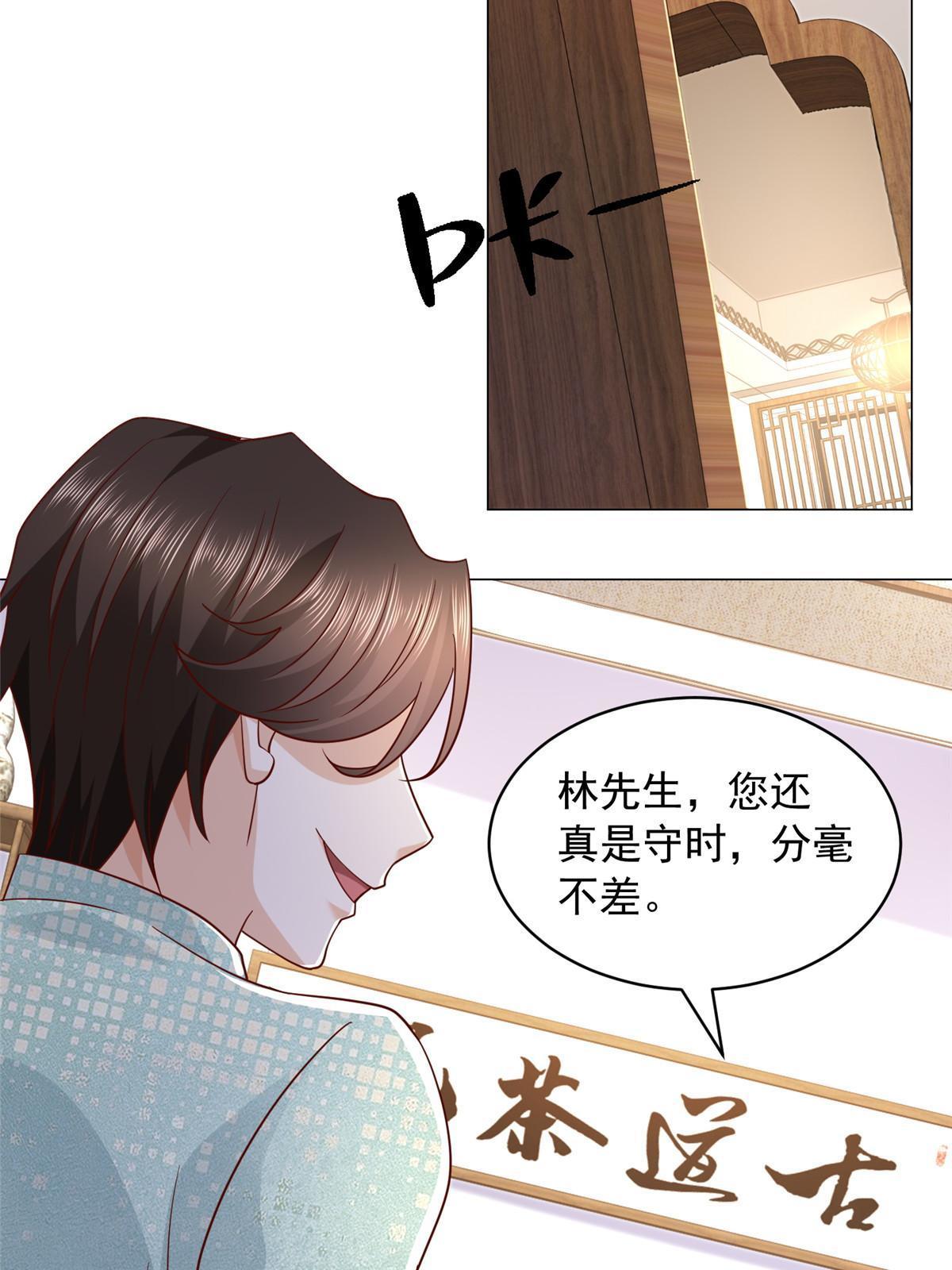 287 换套路也是无用功24