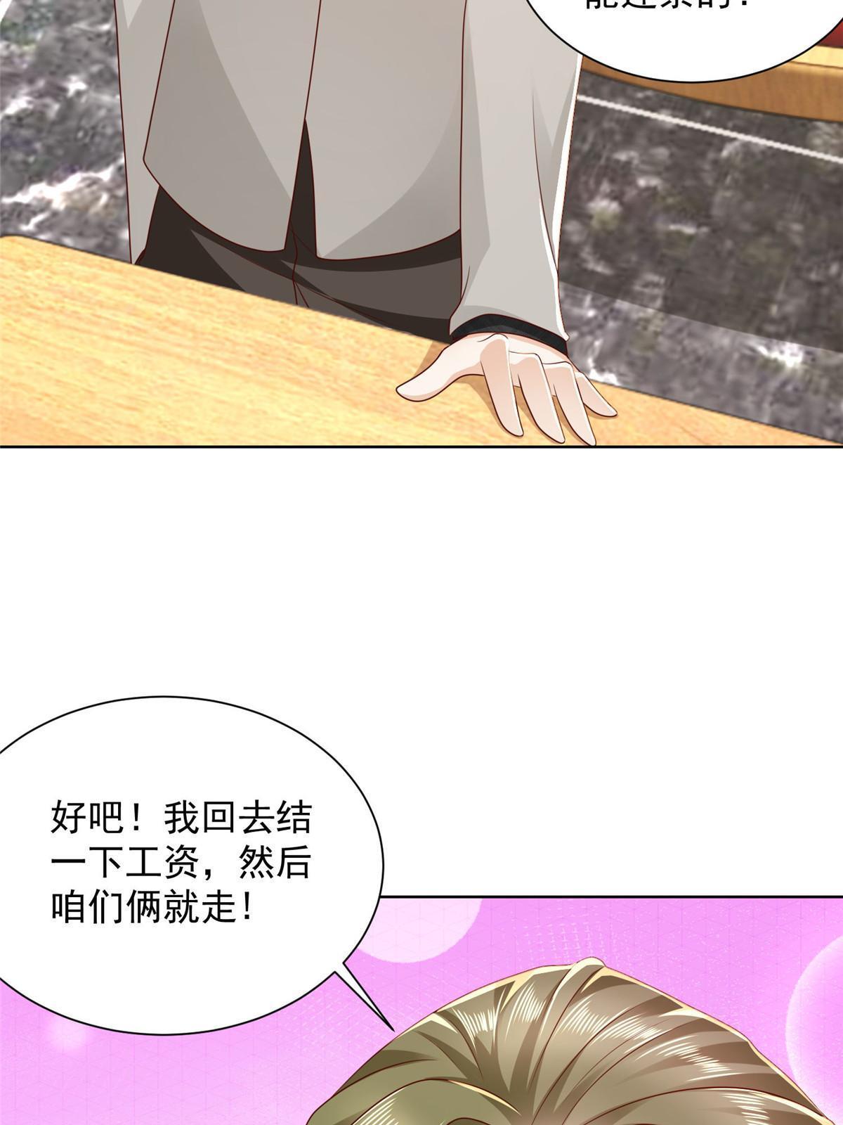 337 与大哥长谈22