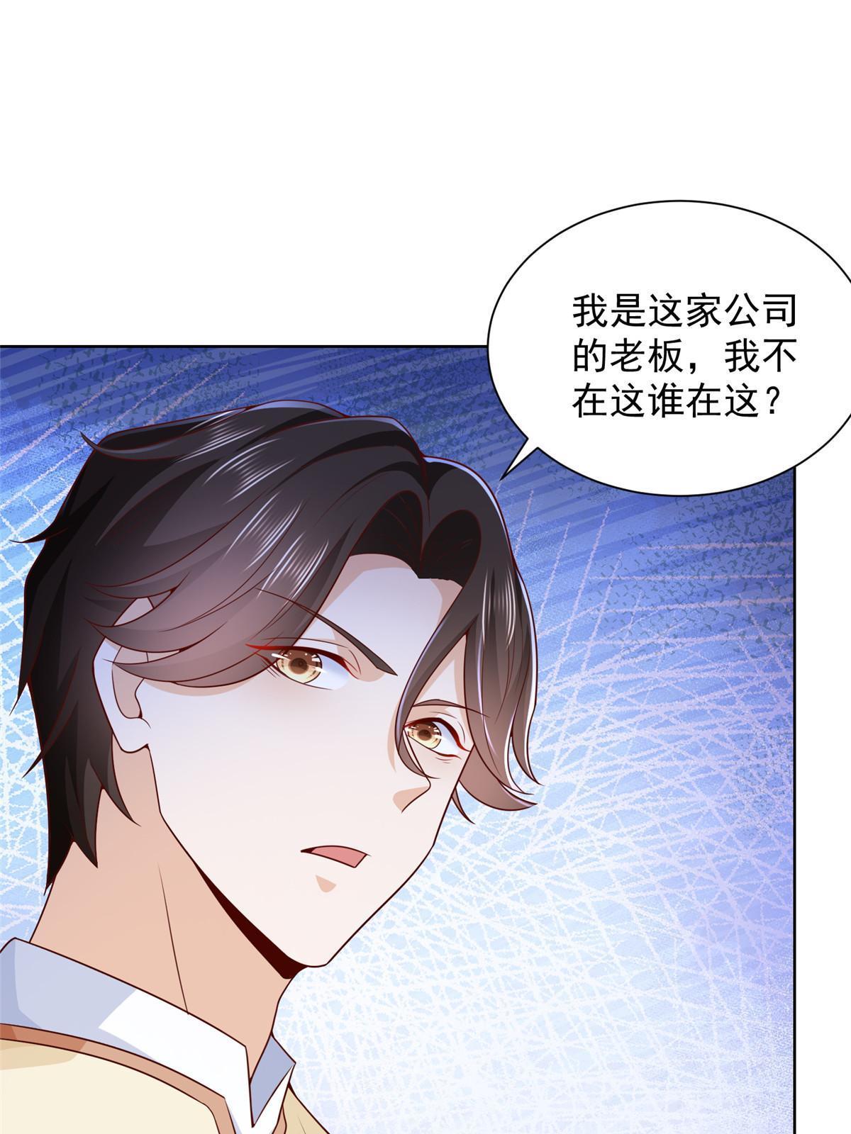 231 保林家百年，长盛不衰22