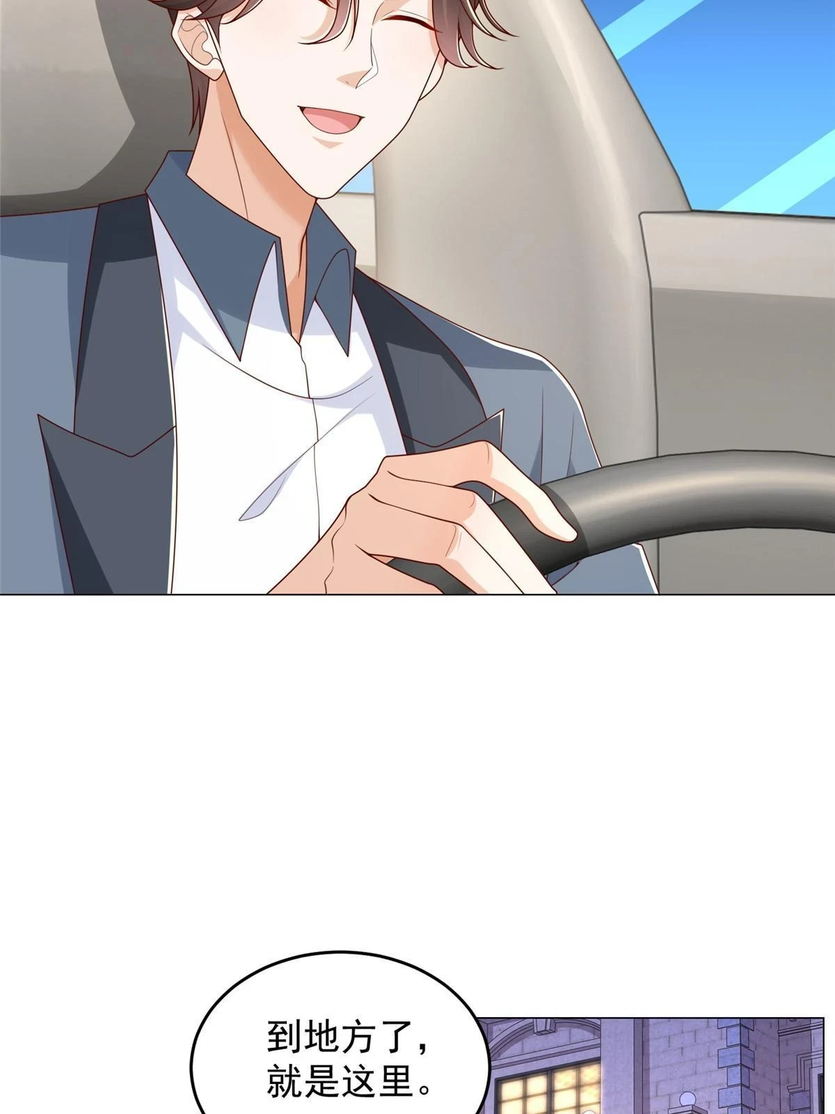 396 让你打开眼界43