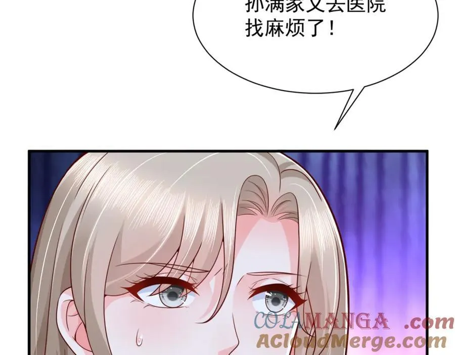 648 难忘的夜晚88