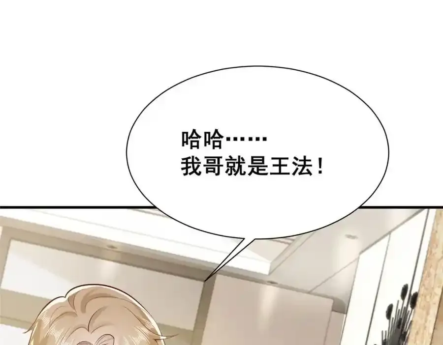 639 在我的地盘闹事102