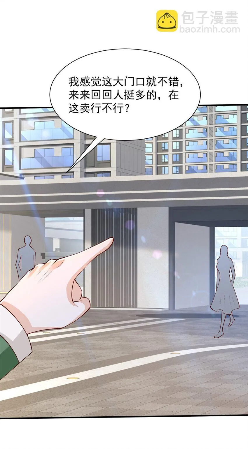545 神秘的一组组长18