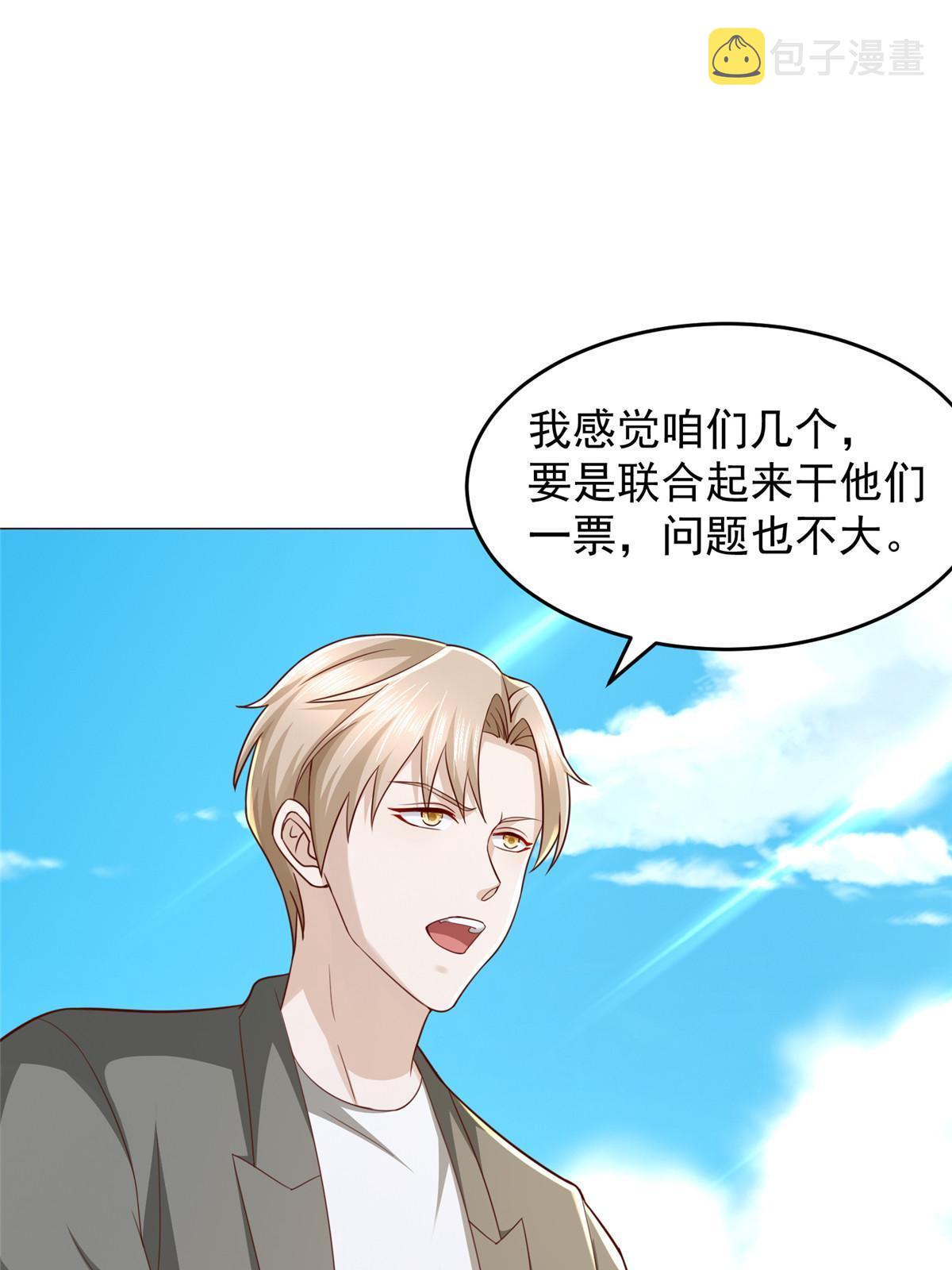 286 探病47