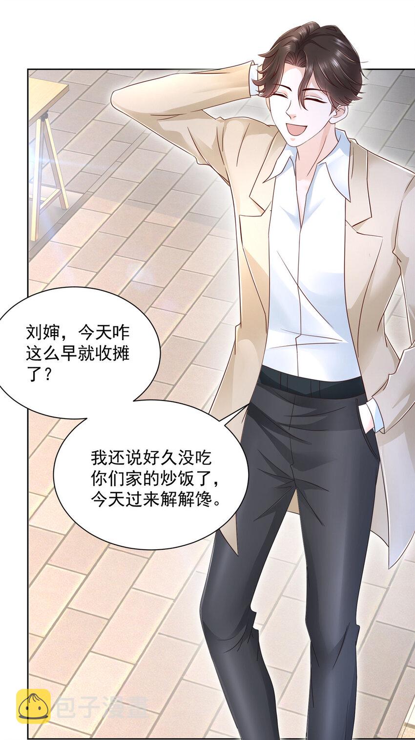 031 精彩赛事独家上演29