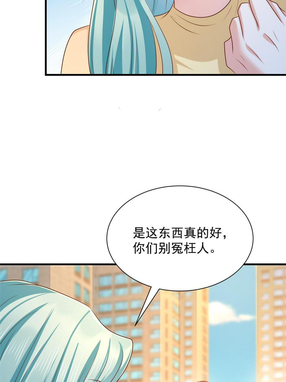 420 绝美水果6