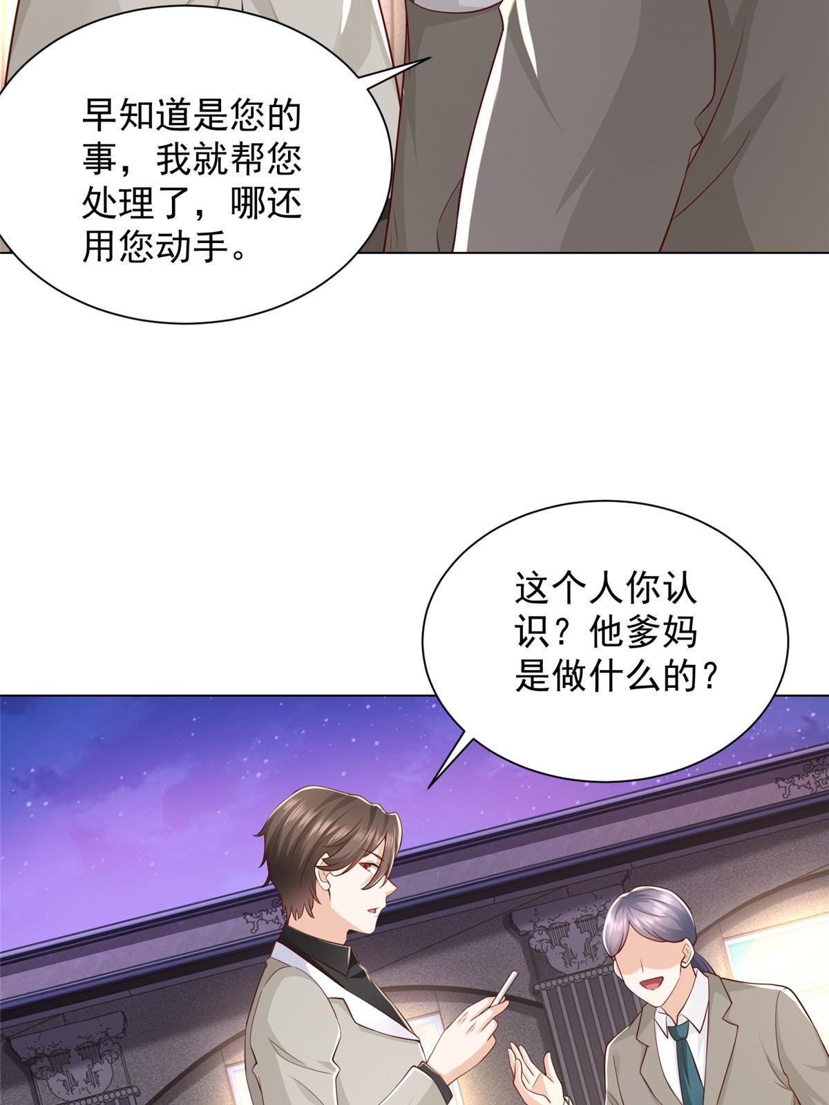 351 旧账新账一起算43