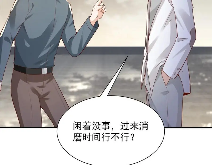 623 自求多福吧73