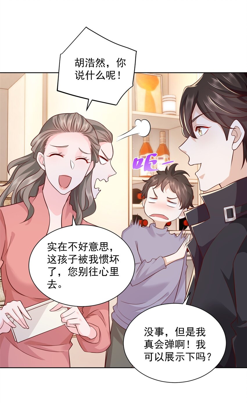 061下一个职业快送小哥24