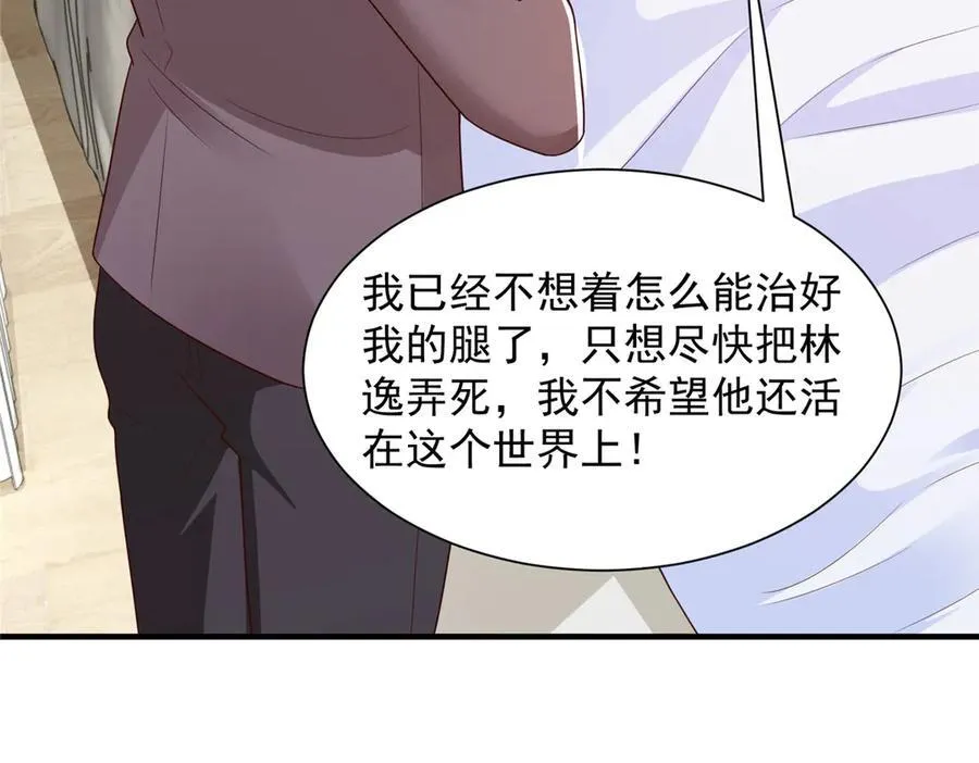 667 很快就能痊愈71