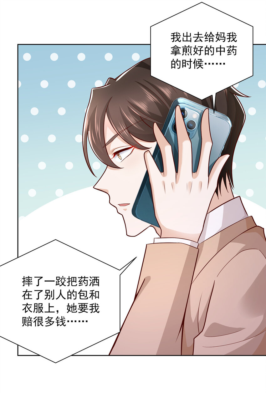 130 被盯上了吗26