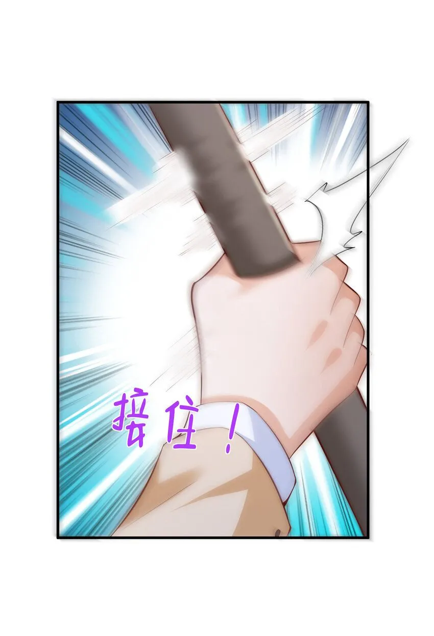 582 不想死就滚远点12