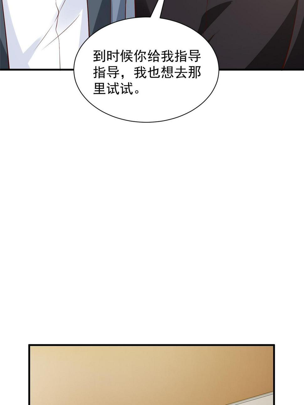 425 手术都是我做的16