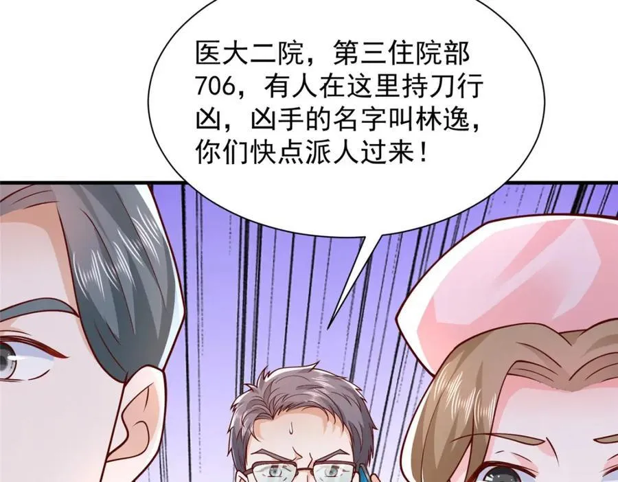 649 你没资格试我94